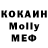 МЕТАДОН белоснежный Kaila G
