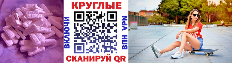 Экстази 300 mg  купить  сайты  Пудож 