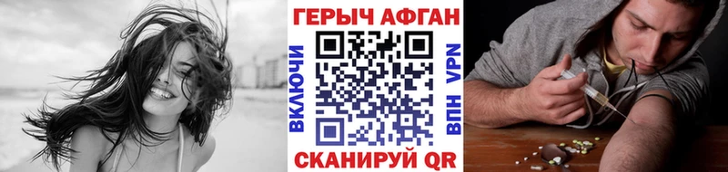 ГЕРОИН герыч  купить   Пудож 