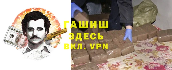 прущий лед Абдулино