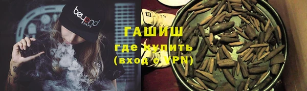 мефедрон VHQ Алексин