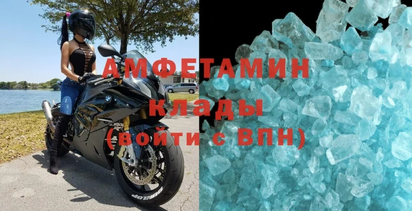 прущий лед Абдулино