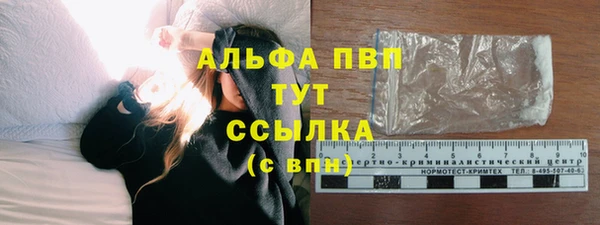 винт Алексеевка