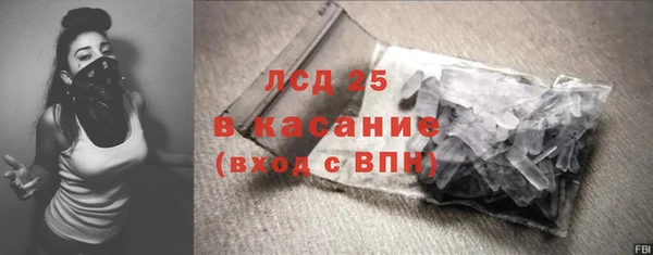 прущий лед Абдулино