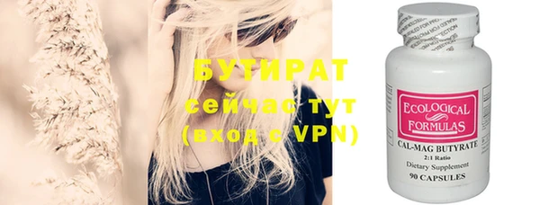 прущий лед Абдулино
