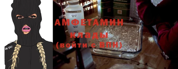 спайс Алзамай