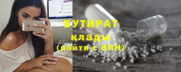 мефедрон VHQ Алексин