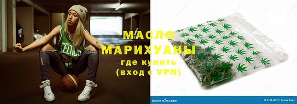 мет Абаза