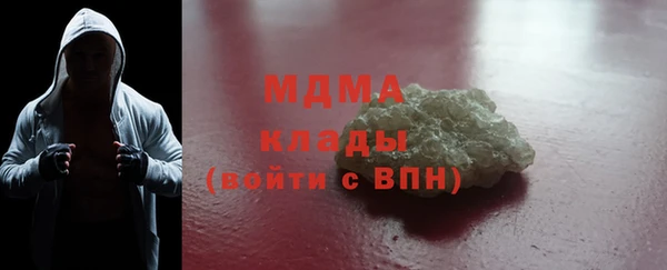 MDMA Абинск