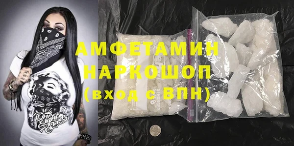 MDMA Абинск