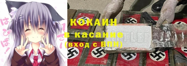 прущий лед Абдулино