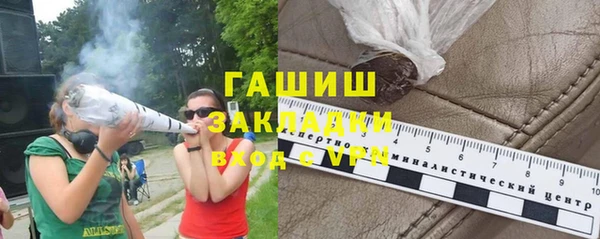 прущий лед Абдулино