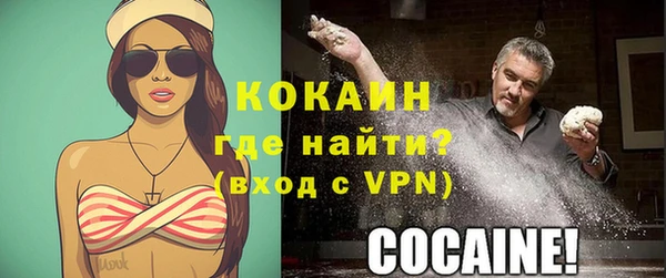 мет Абаза