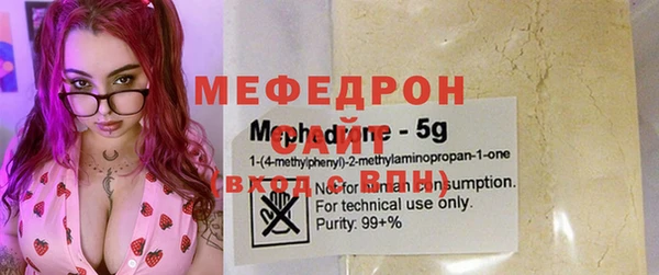 прущий лед Абдулино