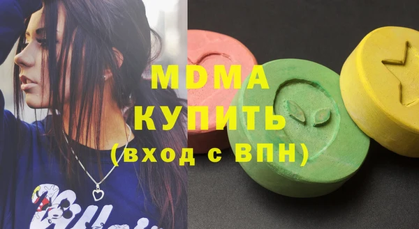 мет Абаза