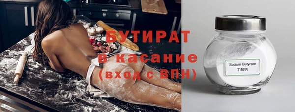 прущий лед Абдулино