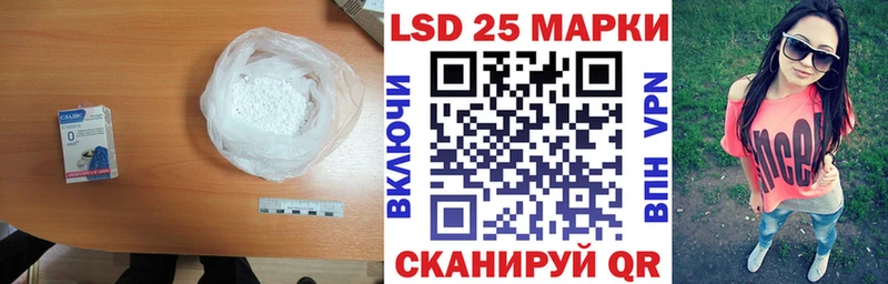 ЛСД экстази кислота  Пудож 