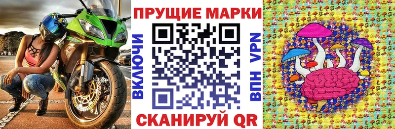 Марки N-bome 1500мкг  Пудож 