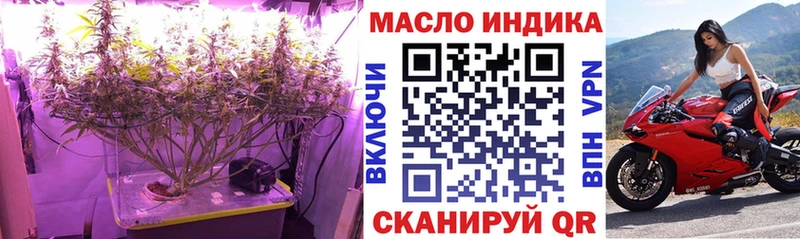 закладки  Пудож  ОМГ ОМГ ТОР  Дистиллят ТГК гашишное масло 